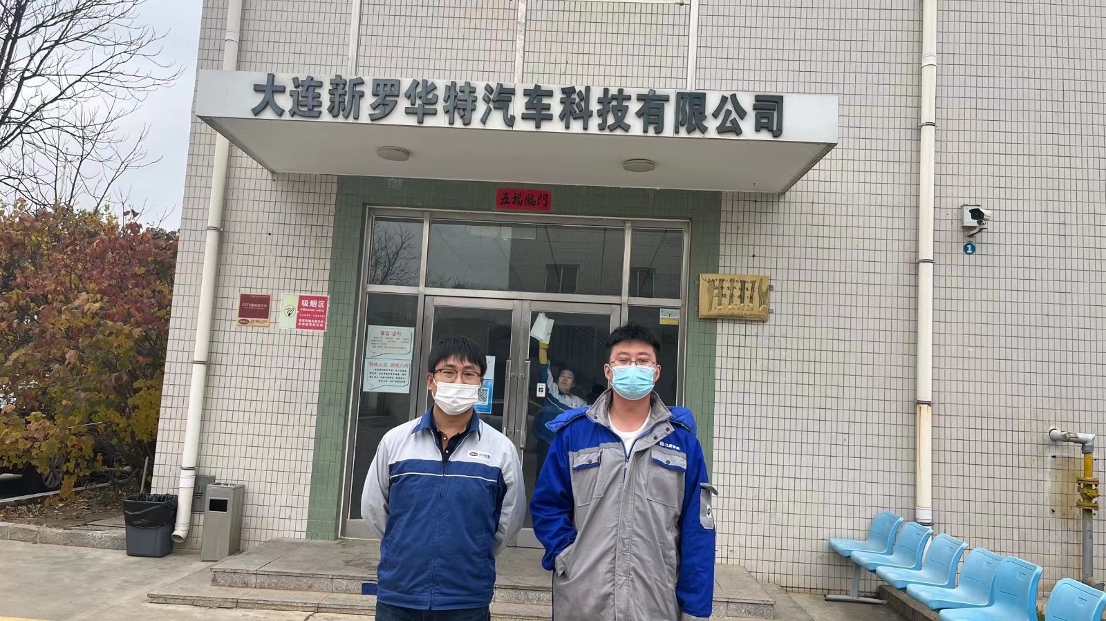 合影.jpg