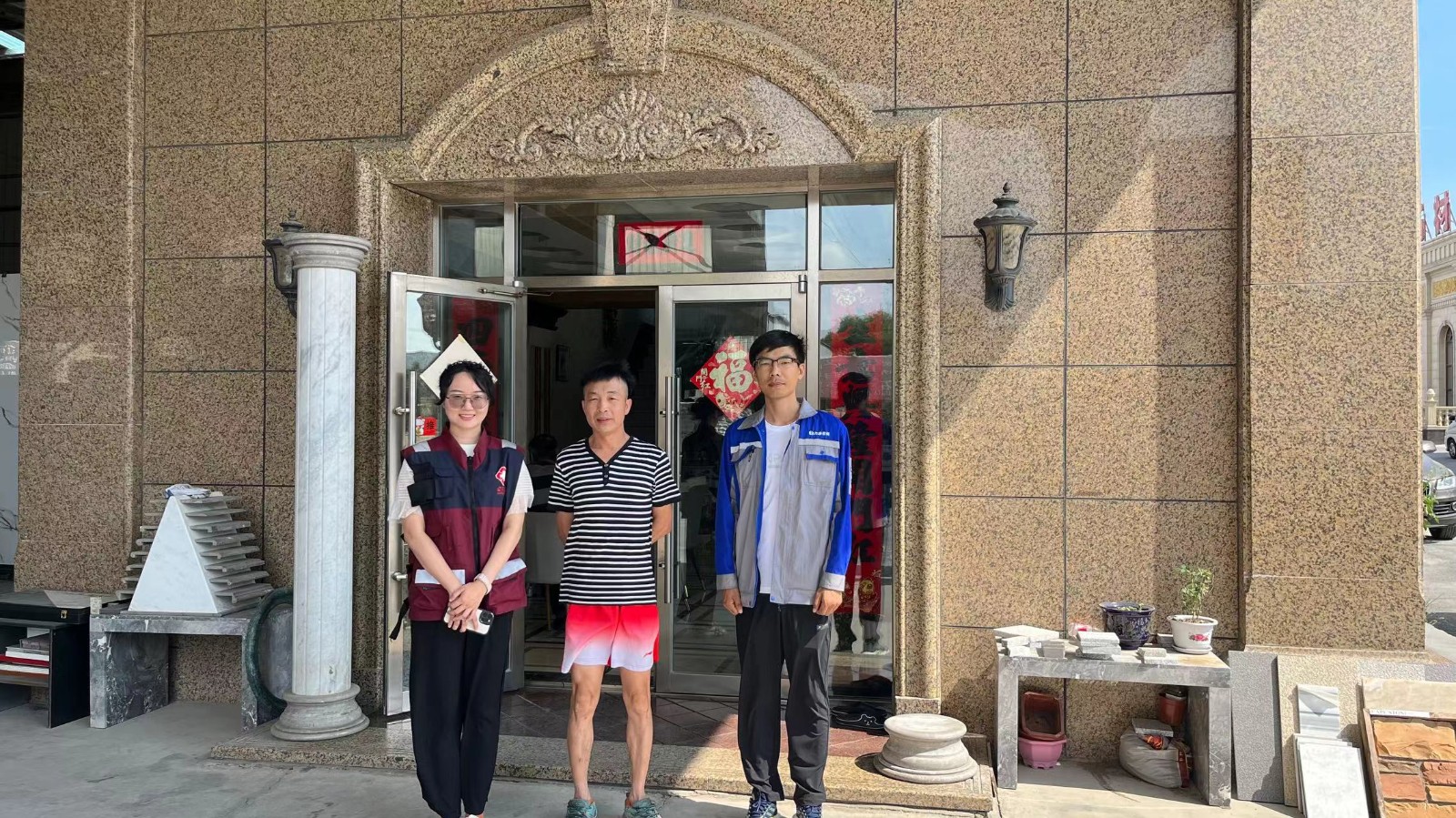 三元 合影.jpg