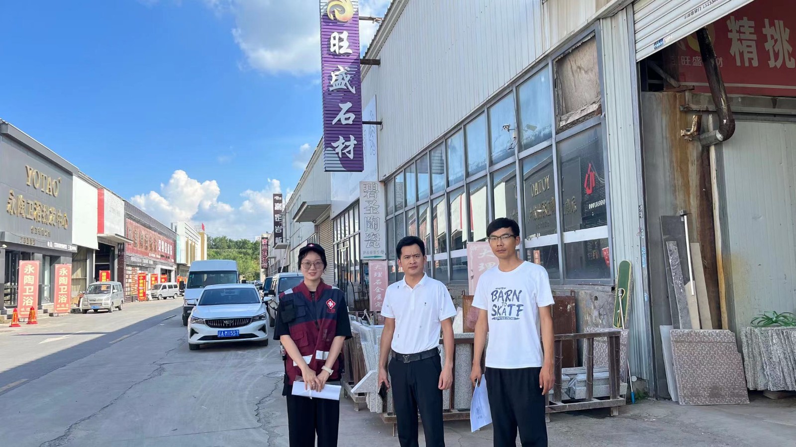 旺盛 合影.jpg