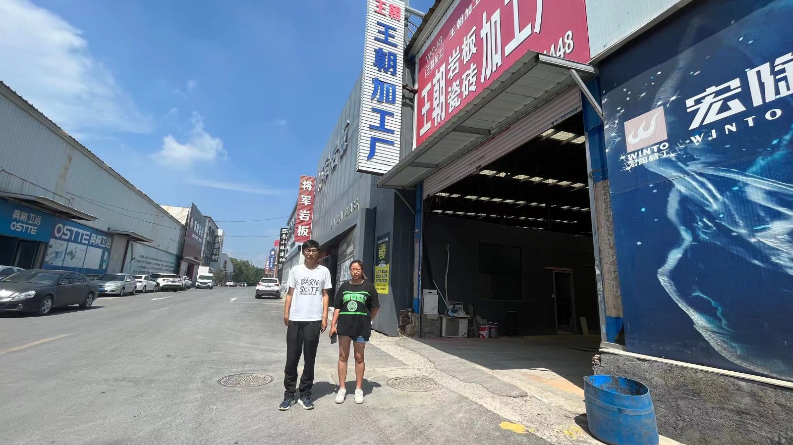 合影晟朝.jpg