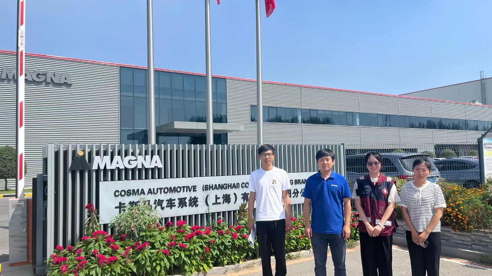 卡斯马 合影.jpg
