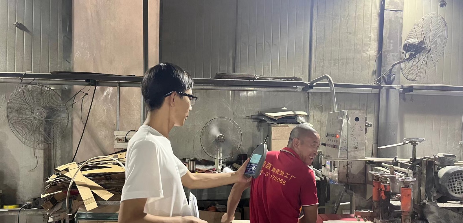 金鹤  采样.jpg