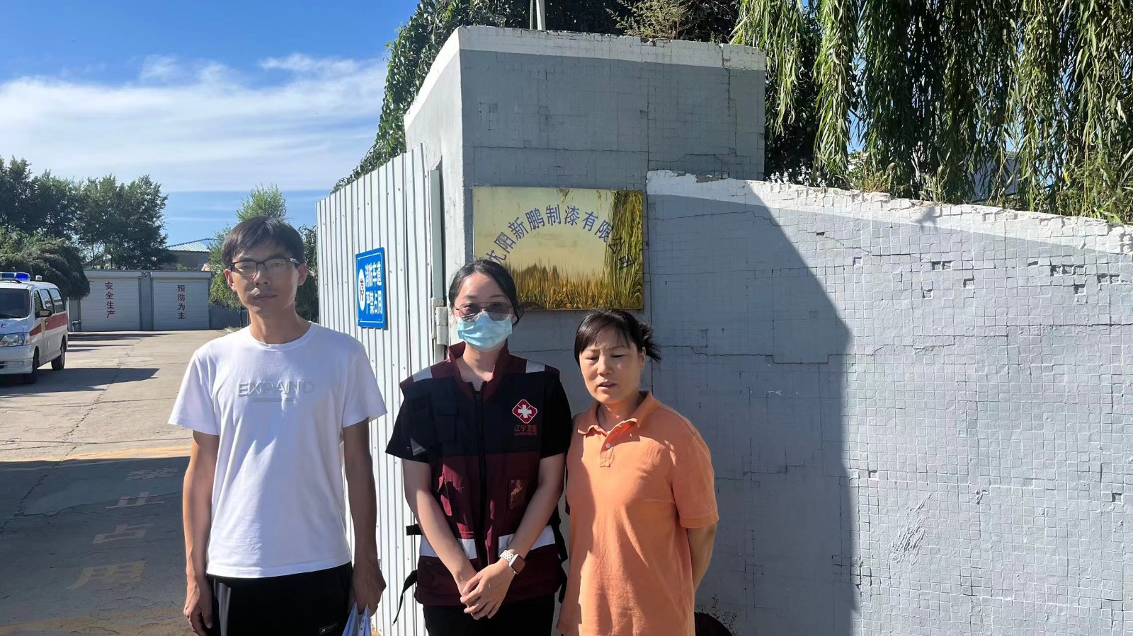 新鹏 合影.jpg