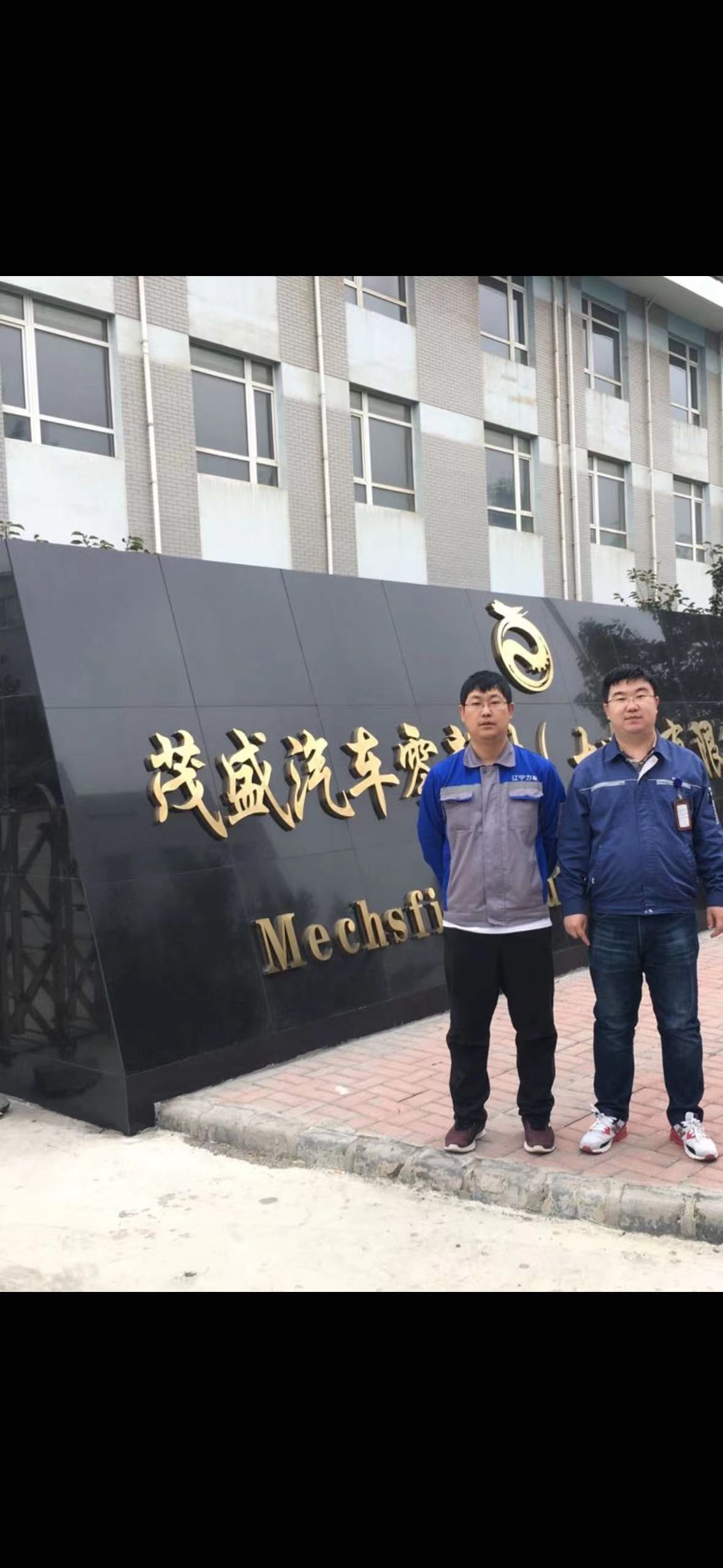 合影.jpg