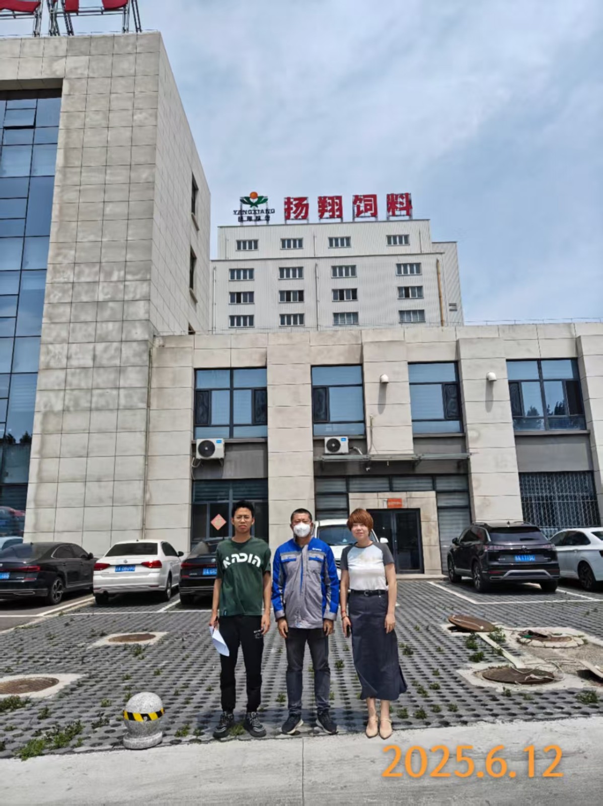 现场调查.jpg