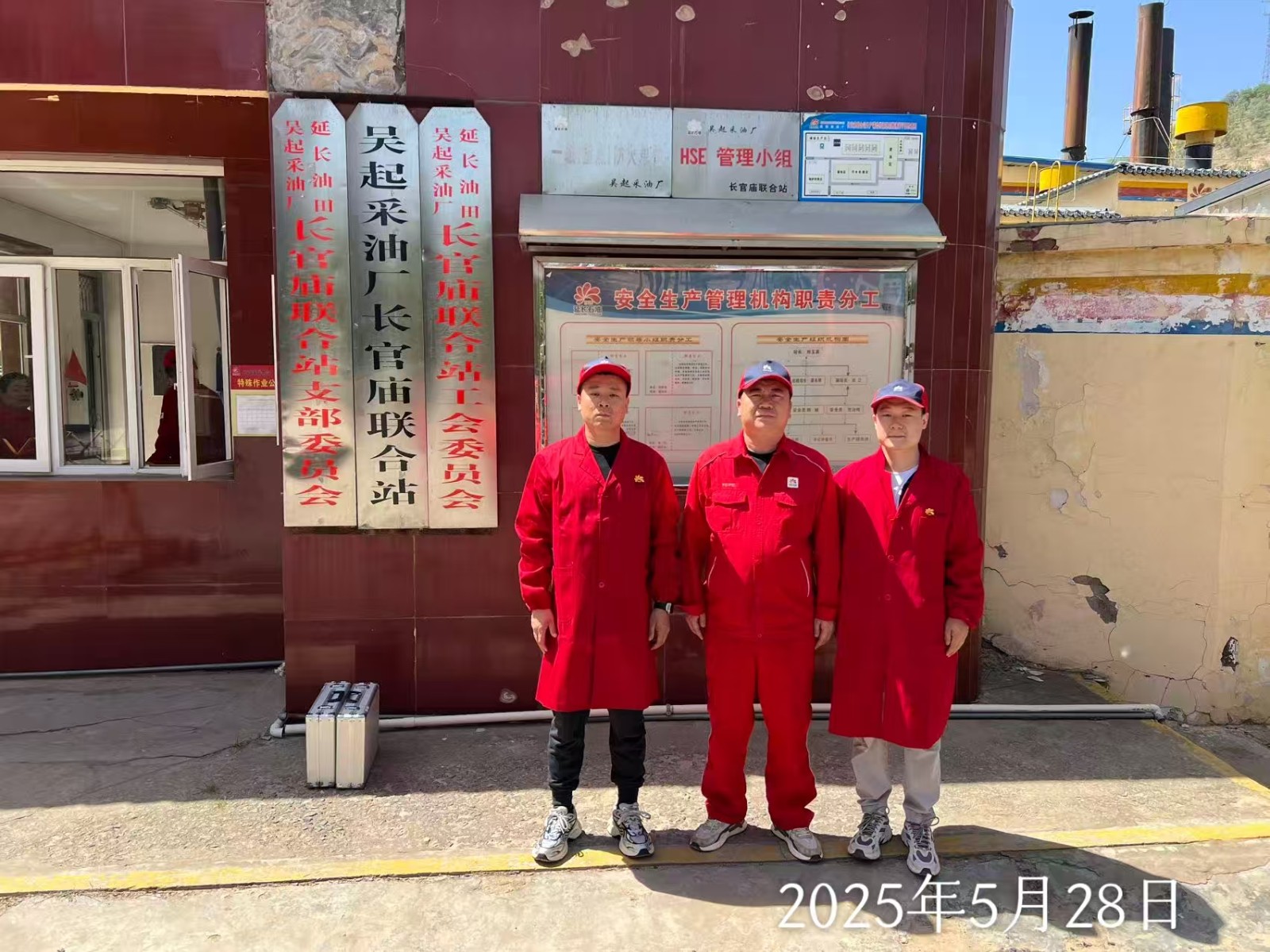 1758269974605136.jpg 微信图片_20250919153230_1319_11.jpg