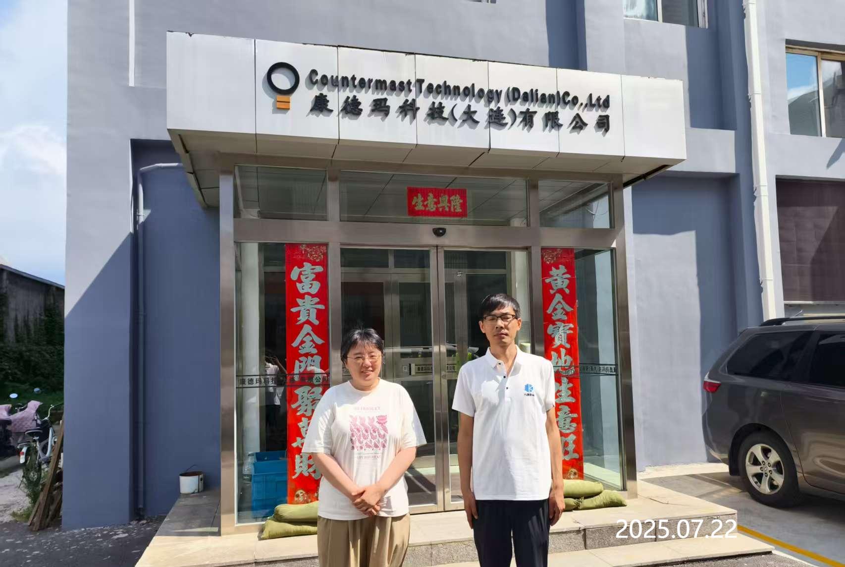 1761272891836071.jpg 合影.jpg