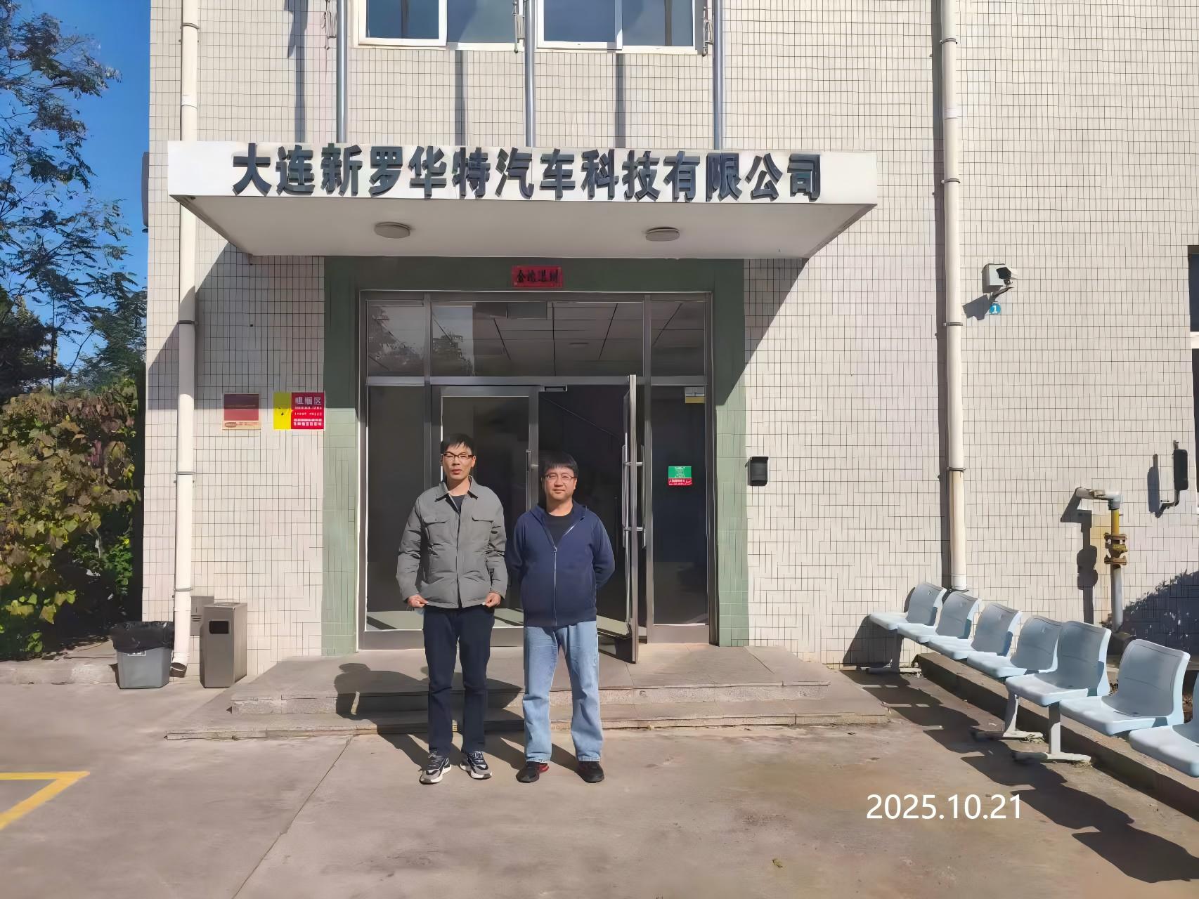 1765328060401801.jpg 合影.jpg