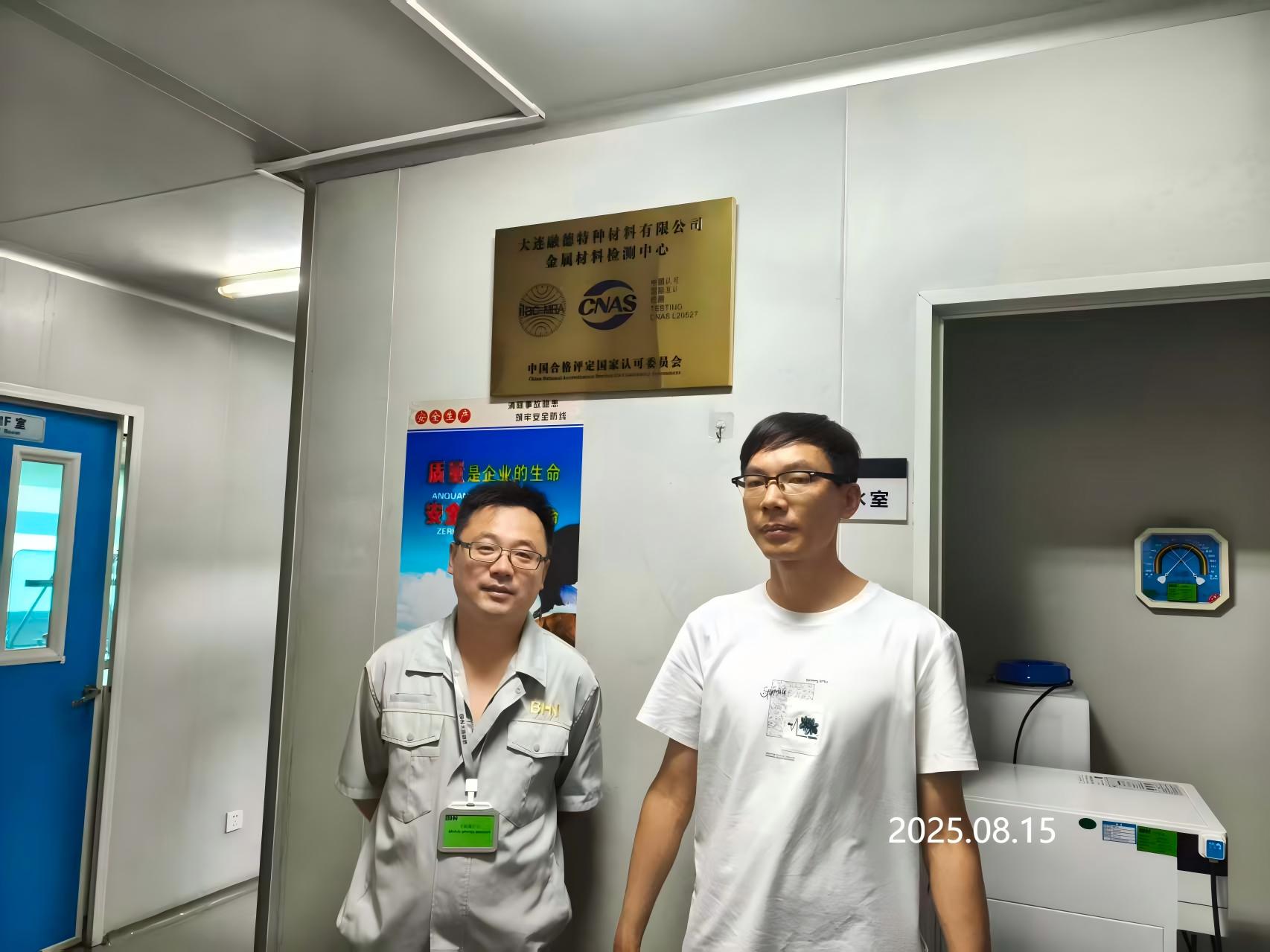 1765507913979226.jpg 合影.jpg