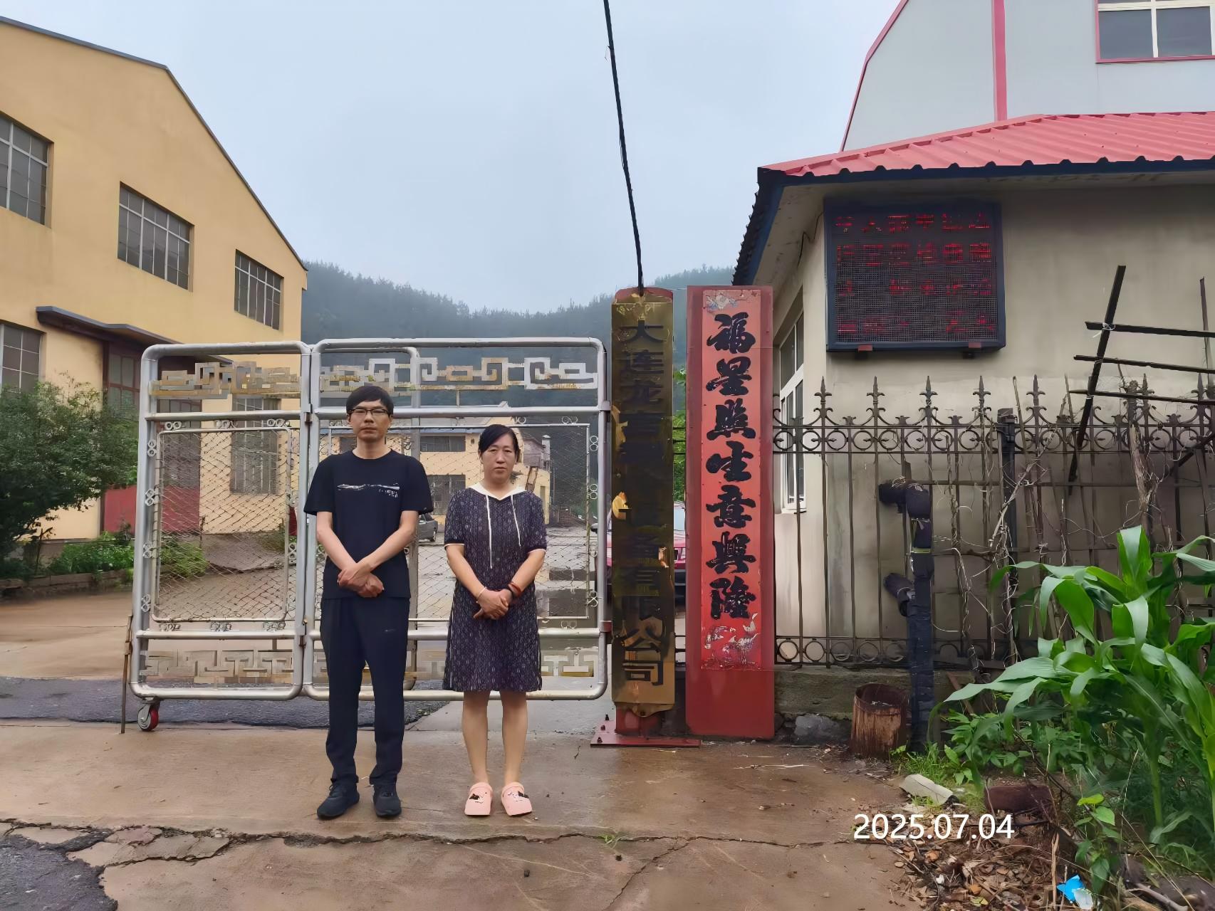 1765848430619584.jpg 合影1.jpg