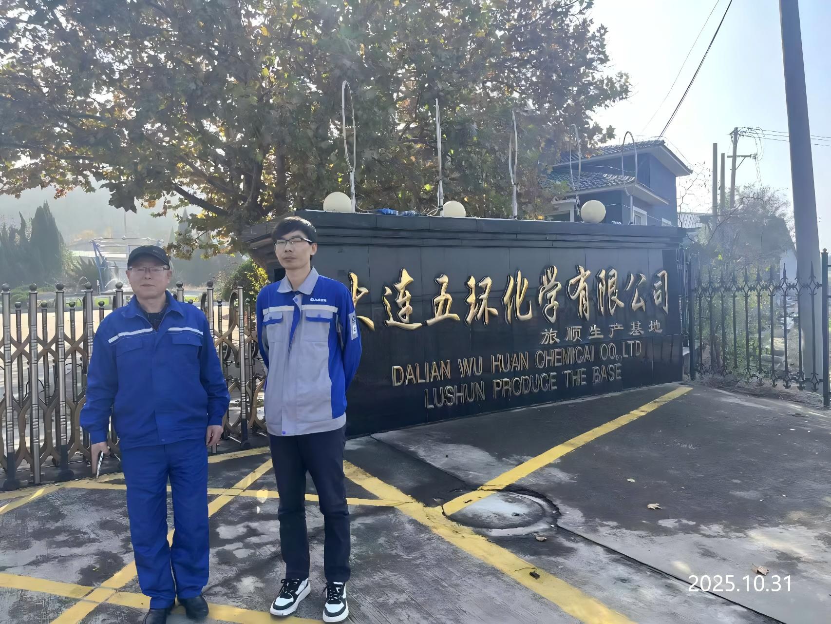 1767075698493881.jpg 合影.jpg