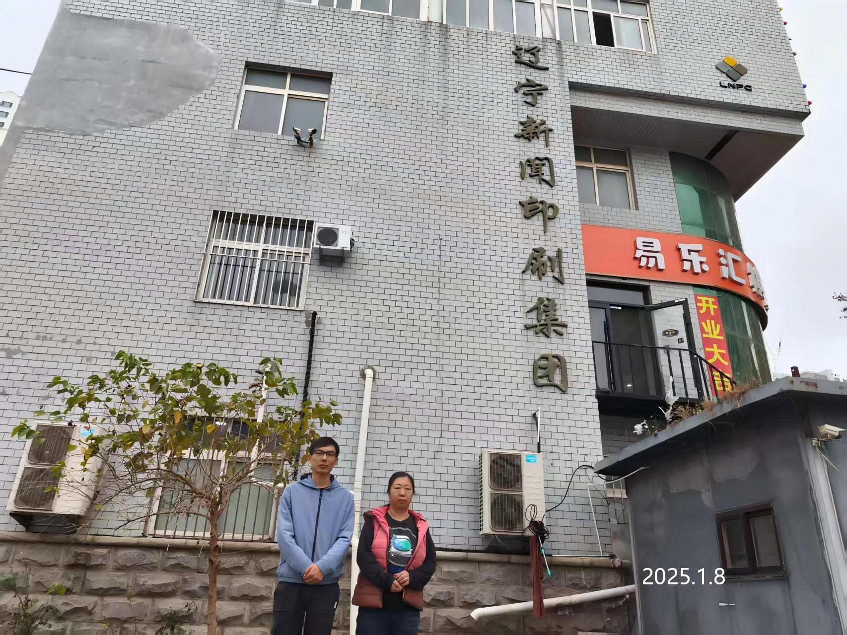 合影.jpg