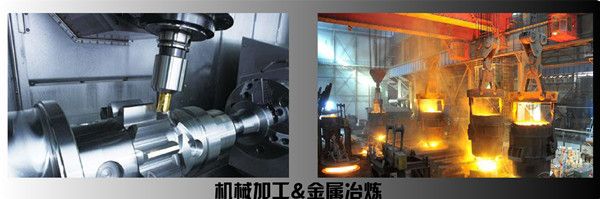 机械、设备、电器制造业